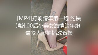 [MP4]STP24897 猫爪影像 MMZ-054 《淫邪妇科诊所》检查镜被医生的肉棒代替 倪哇哇 VIP2209