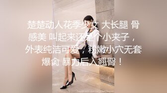 【紧急企划??劲爆】小恩?稀缺内部万元定制流出完美露脸美少女捆绑调教私拍白虎小穴极度湿嫩阳具抽插血脉喷张