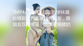 露脸调教蜜桃臀酒吧DJ女S，完整版45分钟（6）