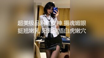 【麻豆传媒】MDSR-0001-1 妖女榨汁 篇章一 秦老师的秘密-夏晴子