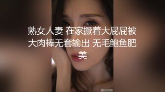 精東影業 JDSY-021《女婿抓著巨乳強上丈母娘》邦妮