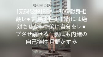 职业嫩模携18岁闺蜜下海【挖挖小土豆】首次啪啪无套内射 (5)