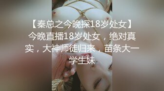 巨乳御姐揉奶自慰【Elena_best】最骚自慰女神~爆菊插穴!跳蛋淫水狂流!【90v】  (7)