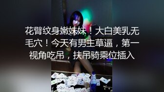 清纯美女校花露脸激情大秀陪狼友嗨一晚上，无毛小白虎逼逼又粉又嫩，火辣激情艳舞揉奶玩逼互动撩骚不要错过