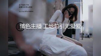 极品大奶美女诱惑我帮我口交