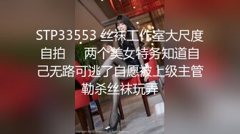 国产CD系列湾湾伪娘黑丝发骚诱惑金主 扩肛坐骑啪啪被口爆