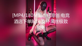 [MP4/448M]1/21最新 男女炮友开房过夜穿着性感情趣内衣无套操逼啪啪VIP1196