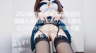 《居家摄像头破解》偷窥精壮小伙猛操白嫩的美少妇