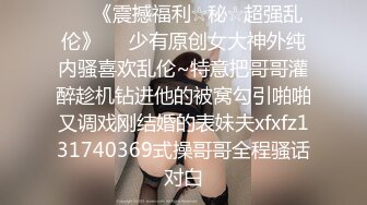 《硬核精品✅重度绿帽》推特NTR极品大奶露脸母狗人妻反差婊【怡怡】私拍~淫乱生活线下约粉丝3P露出SM调教完整版 (8)