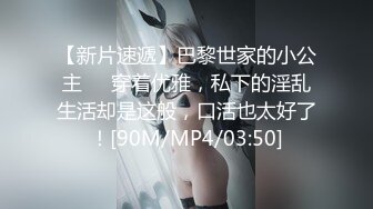 [MP4]推特网红极品白虎嫩妹【柚木x杪夏-过激的姐妹H行为】