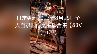 [MP4]STP26325 麻豆传媒 MD-0226《淫纱花嫁》嫁的是别人肉体却想要你 VIP0600