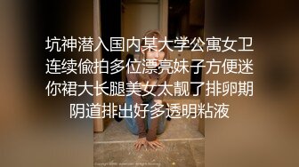 ★☆全网推荐☆★重磅推荐抖音网红转型【Eleven_xuan】小妹妹长得很漂亮清秀，不是那种油爆爆很风骚的，算是一股清流，浴室洗澡、露穴、脸穴2 (6)