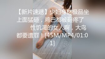 熟女妈妈 妈妈撅着肥硕大屁屁 被儿子小马拉大车奋力的输出 画面很和谐 成熟的呻吟 乐耳的撞击声