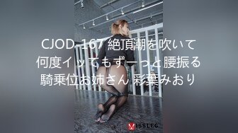 [MP4/446MB]天美傳媒 TMG102 捷運少女強迫愛家男出軌 莉娜