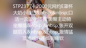 【OnlyFans】2023年6月约啪达人粉味芒果，炮王与多个妹子双飞群P3P，大奶少妇，娇小嫩妹，长腿御姐，艳福不浅 42