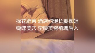 给老公找单女（长春地区）