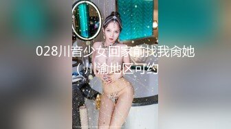 身材完美细腰翘臀约操抖音小主播