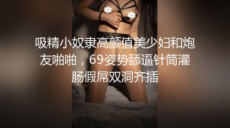 天美传媒 TMW217 性感教师毕业献身