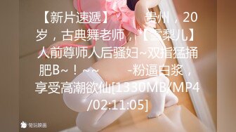 [MP4/400MB]《反差小姐姐》24岁中企上班的业务助理首次跟陌生人啪啪无套内射