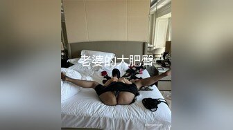 果然带眼镜的女人其实都喜欢狂野