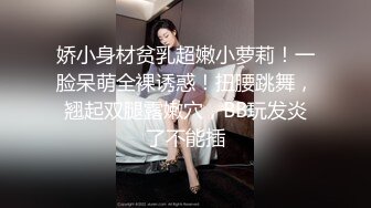 [MP4]高端约炮披肩女神级高校JK制服学妹[第二场] 干到美女高潮抓狂