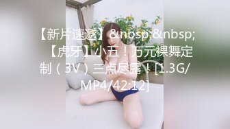 ⭐大长腿小姐姐⭐清纯反差女神〖Cola酱〗想吃大鸡了，你会给我的对吧？粉粉的情趣服 白色长筒袜 哥哥喜欢吗？