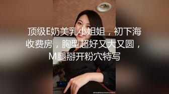 【极品反差婊】★☆女大学生约单男3P颜值极高，极品中的极品，逼逼肥美，但却有点黑，看来被人艹多了 (6)