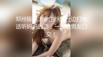 闺蜜下班发生了什么