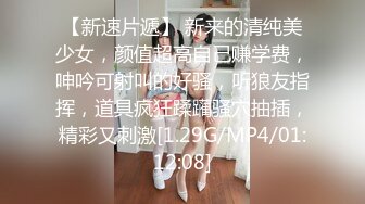 STP22875 天美传媒TM0130裸聊骗局骗了好妹妹漂亮听话好妹妹惨遭大哥狠草报复