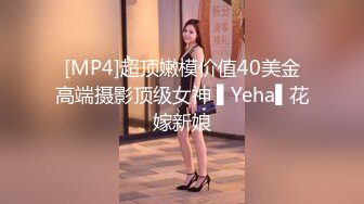 后入娇妻花花 2