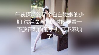 第二集 从白天艹女儿到晚上，完整记录一日一整天的过程