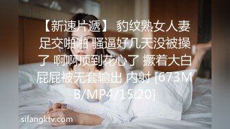 21CM巨根！！高个子西装青年大量释出！！