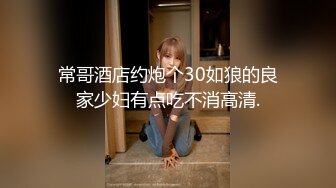 【新片速遞】 ❤️❤️黑框眼镜女仆装，淫荡小骚货，炮友来了操骚逼，埋头舔屌一脸淫荡，美臀侧入爆操，射的太快满足不了[1.37G/MP4/01:39:25]