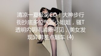 [MP4/ 607M] 制服黑丝露脸高颜值好身材非常的哇塞啊，在狼友的指挥下慢慢脱光大秀直播