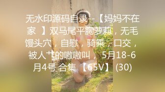 [MP4/ 548M] 禽兽老师矿泉水里下药迷奸女学生玩逼刺激弄醒啪啪