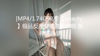 与假屌男友的肉体缠绵