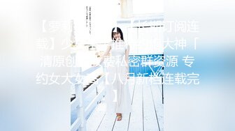 性爱P站女神『91女神丝丝』丝袜高跟大长腿 后入内射极品诱惑 第①季