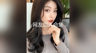 极品流出✨✨最新2024极品反差淫妻！肥鲍眼镜良家少妇【米菈】私拍④，野战居家各种性爱露出无套中出内射 (10)