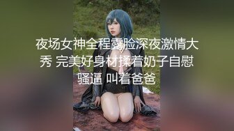 最新TS美人妖网红 甄选1888福利超大合集 第三弹！【343V】 (93)