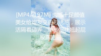 [MP4/ 775M] 夫妻一起露脸啪啪啪 多体位抽插 后入草逼特别刺激