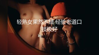 【新片速遞】 ❣️推荐❣️【小飘飘】钢管舞女王~劲爆热舞~同性恋闺蜜~狂抠逼~指插连续出白浆~[3.85G/MP4/04:08:58]