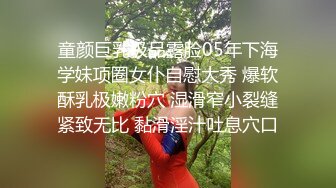 桑拿会所选个大奶妹子，服务周到毒龙漫游水床全都到位，口活厉害也是骚货被操的呻吟超大声