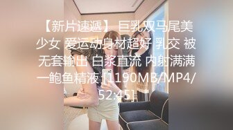 【超级淫荡母狗】淫荡女友小母狗啪啪终极调教最新私拍--捆绑+滴蜡+淫语+啪啪+调教+虐操+高潮+浪叫