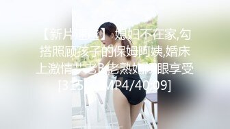 《台湾情侣泄密》美女老师因为陷入债务危机被迫用身体啦偿还债务[MP4/487MB]