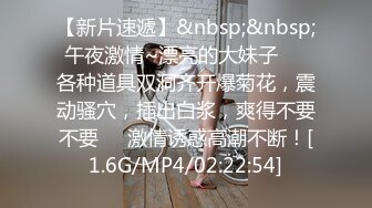 [MP4/ 1.11G] 爆乳气质美御姐，一对豪乳白又嫩，炮友操逼，大屌吸吮深喉，骑上来自己动