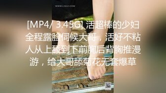 [MP4/ 762M]美女晚上找水管工上门维修勾搭 你不寂寞吗看看你JB 揉搓舔奶跳蛋塞逼翘屁股交后入猛操