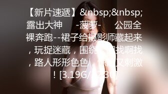 科技楼女厕蹲守 B里流出精液的极品美妇 