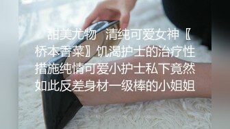 新人小学妹【吃鸡小m】道具自慰喷尿~无套啪啪狂射一身~