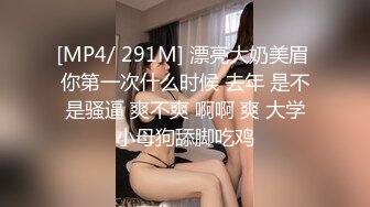 『广深女仆大人』清纯反差小母狗Twitter萝莉福利，表面清纯的JK学妹 背后是个渴望被大鸡巴灌满骚穴的反差婊小母狗