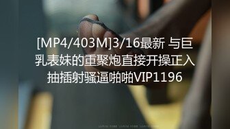 [MP4/1.51GB] 知名华人留学生网黄和金发闺蜜3P胖白老外 刘玥颜面骑乘